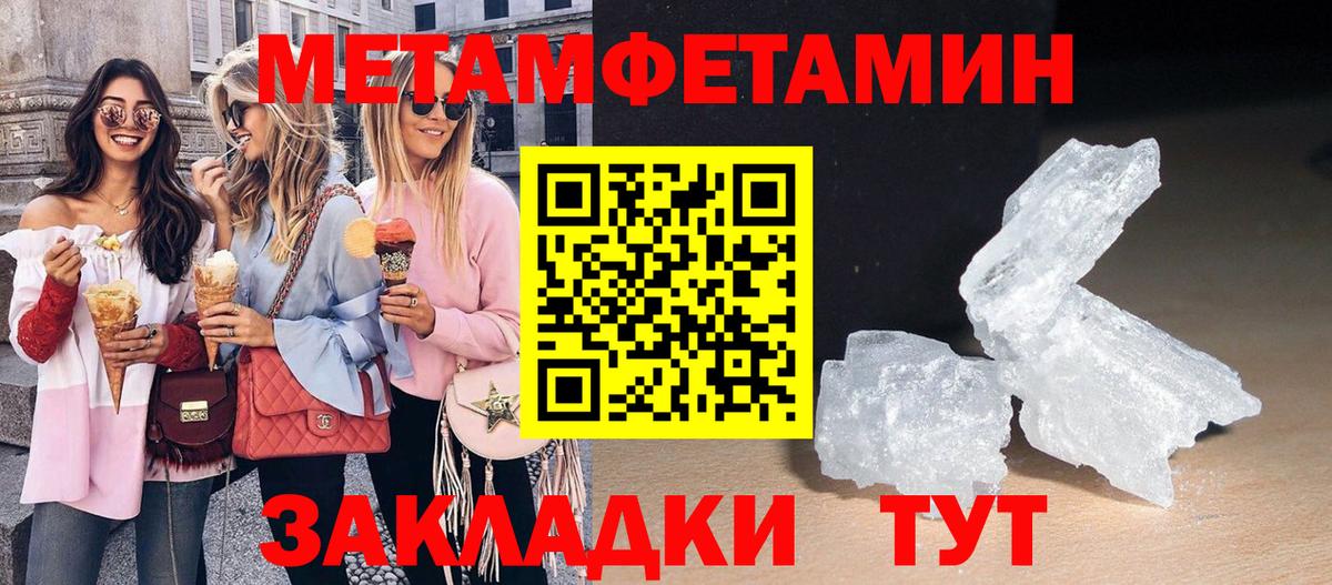 АМФ Розовый Донской