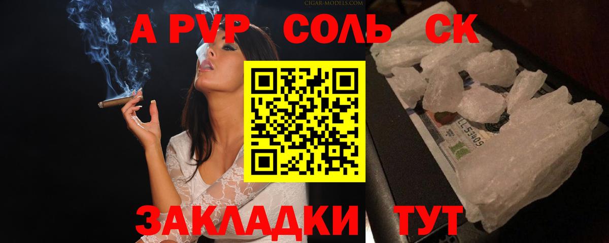 Мефедрон  Донской  Меф кристаллы  МДМА  Экстази  ГАШИШ  Каннабис  Кокаин  Вход с VPN  МЕТ 