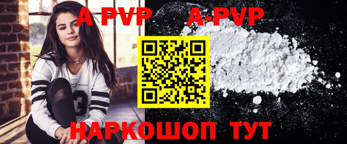 APVP VHQ  Вход с VPN  Alpha-PVP СК  Донской  APVP СК КРИС 