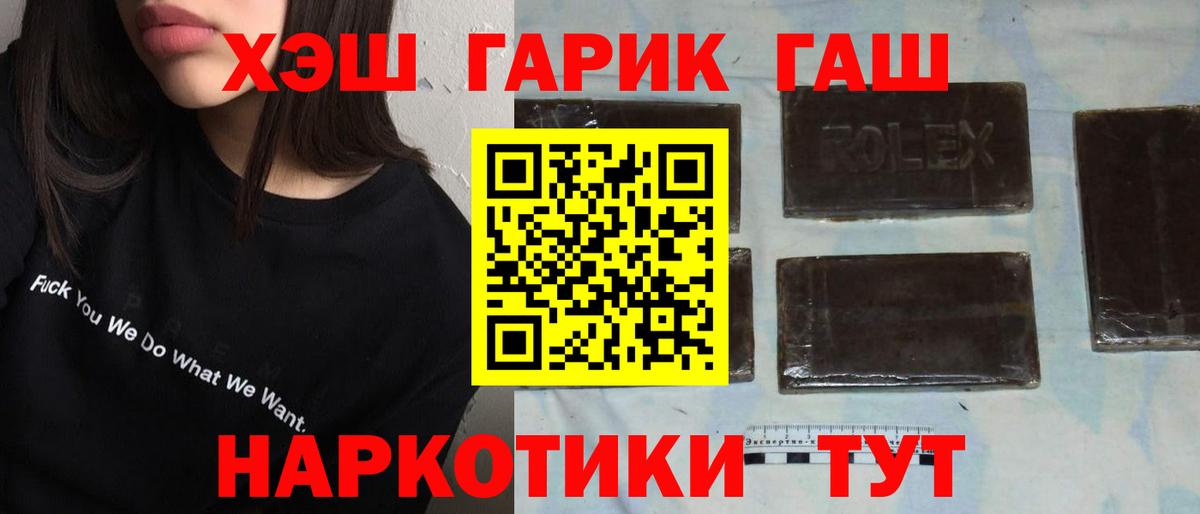 ГАШИШ hashish Донской