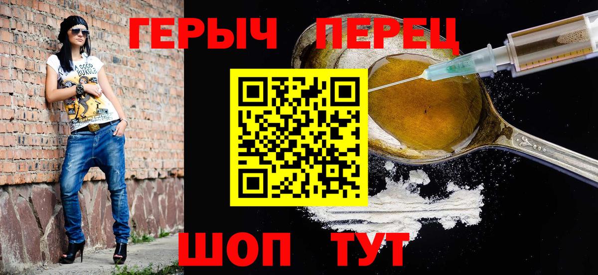 Донской  ГЕРОИН Афган  Вход с VPN 