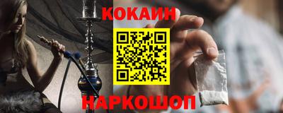 мефедрон VHQ Краснодар