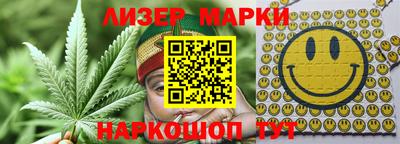 каннабис Краснознаменск