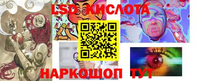 каннабис Краснознаменск