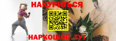 мефедрон VHQ Краснодар