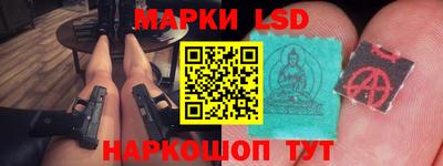 каннабис Краснознаменск