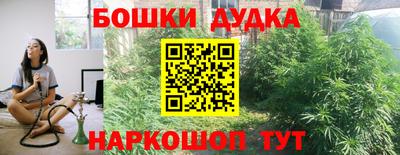 каннабис Краснознаменск