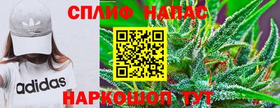 каннабис Краснознаменск