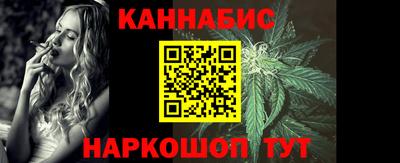 каннабис Краснознаменск