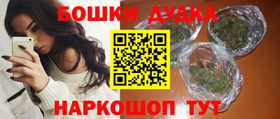 каннабис Краснознаменск