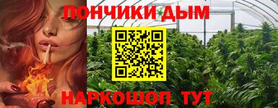 каннабис Краснознаменск
