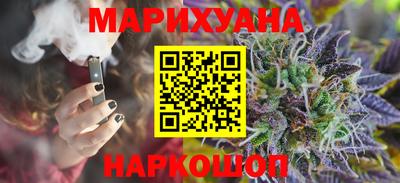 мефедрон VHQ Краснодар