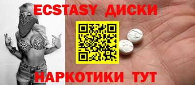 каннабис Краснознаменск
