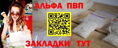 мефедрон VHQ Краснодар