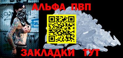 мефедрон VHQ Краснодар