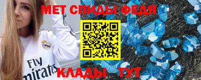 мефедрон VHQ Краснодар