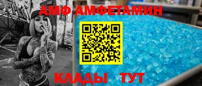 мефедрон VHQ Краснодар