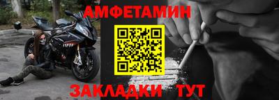 мефедрон VHQ Краснодар