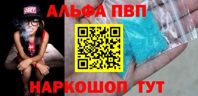 каннабис Краснознаменск
