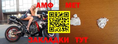 мефедрон VHQ Краснодар
