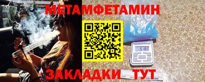 мефедрон VHQ Краснодар
