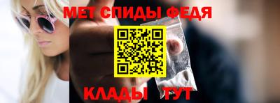 мефедрон VHQ Краснодар