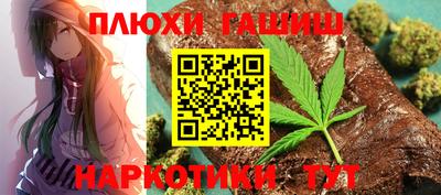 мефедрон VHQ Краснодар