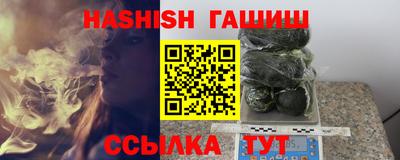 каннабис Краснознаменск