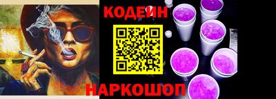 каннабис Краснознаменск