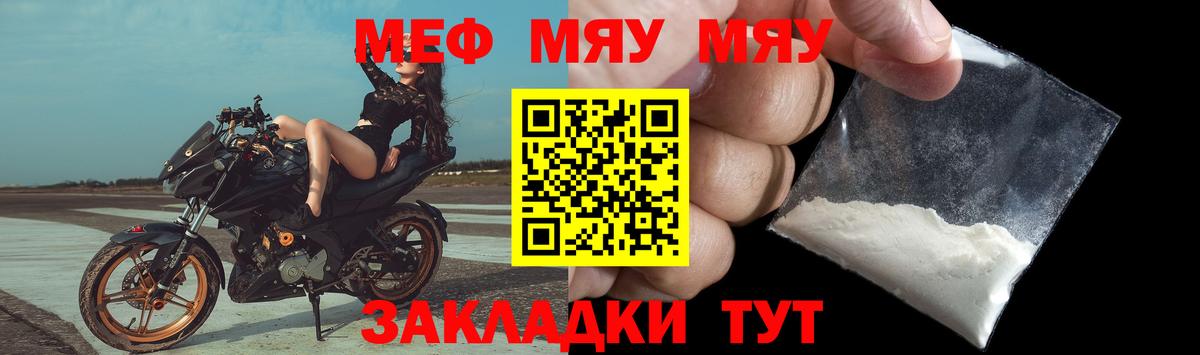 МЕФ мука Донской