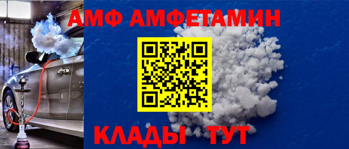 Метамфетамин витя  Метамфетамин витя  Вход с VPN  Донской 