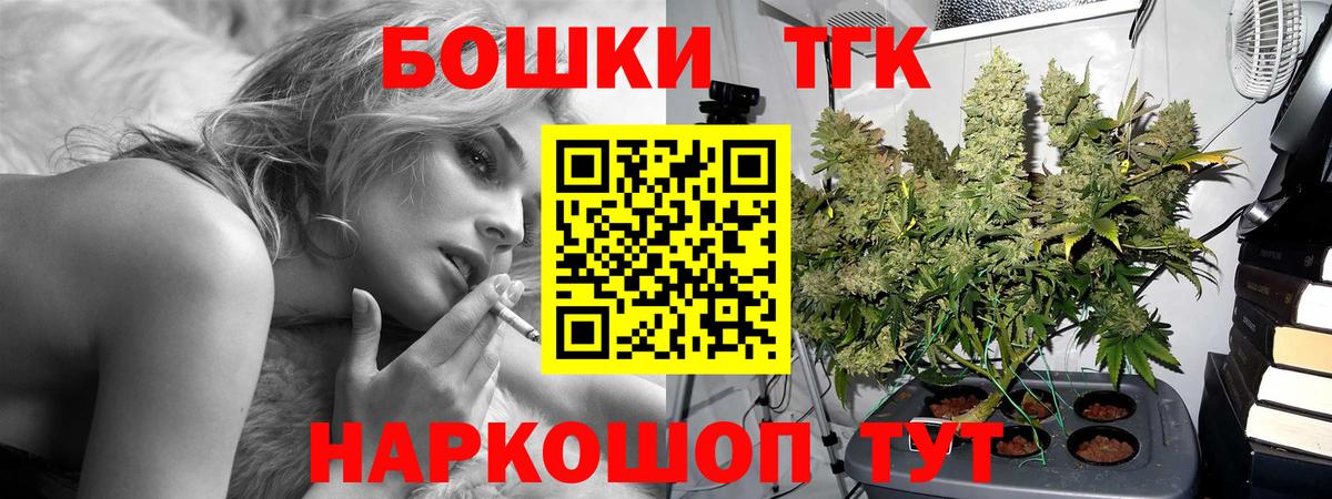 Бошки марихуана сатива  Марихуана ГИДРОПОН  МАРИХУАНА Ganja  Вход с VPN  Донской 