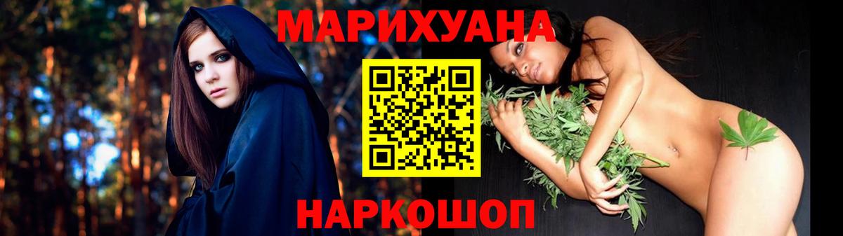 Марихуана LSD WEED Донской